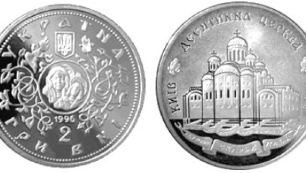 Десятинна церква (м)